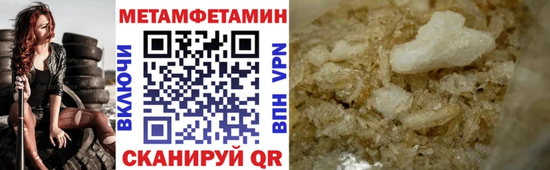 Amphetamine 98% купить Лысьва