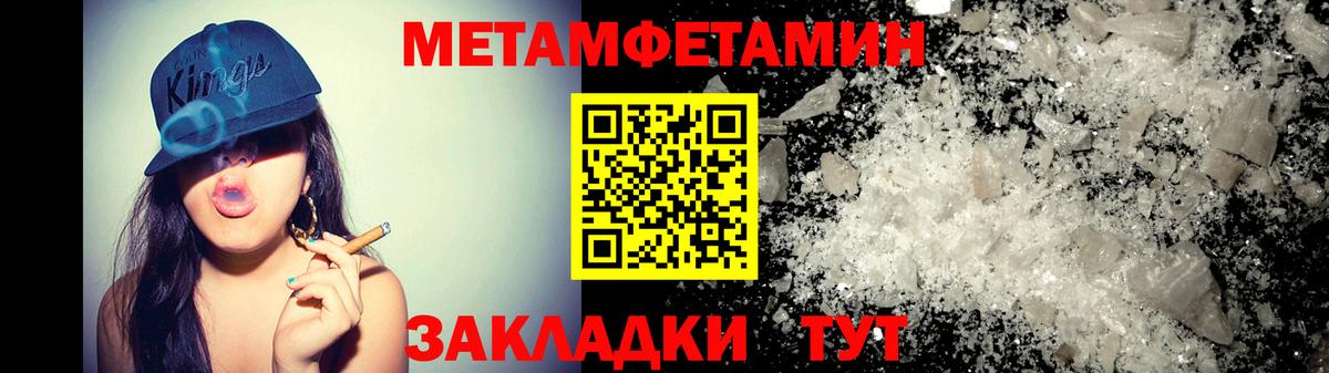 Лысьва  АМФ  Вход с VPN  Amphetamine Розовый  Амфетамин 