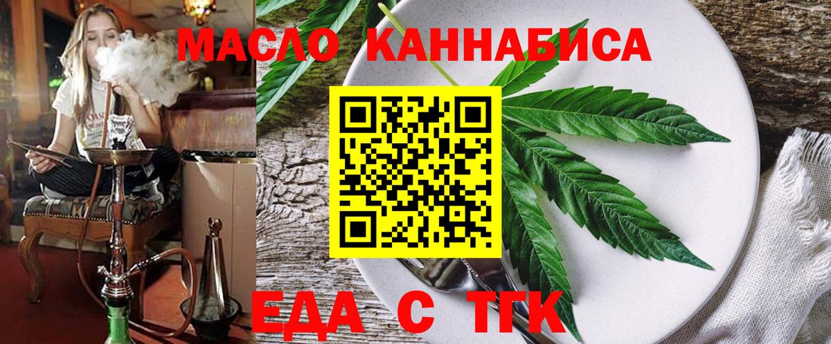 Меф МЯУ МЯУ   Конопля  Кокаин  НБОМе  Лысьва  Кокаин  Вход с VPN  Гашиш  Метамфетамин 