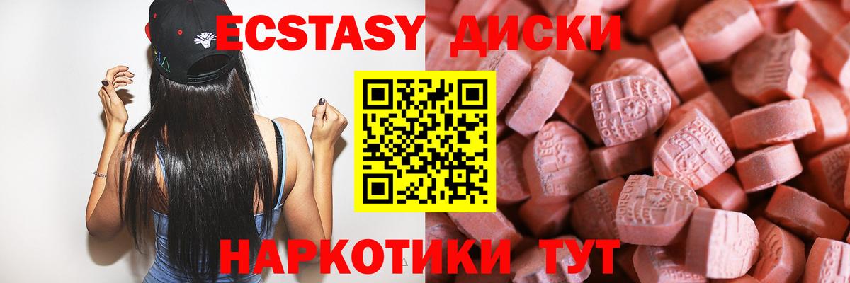 дарк нет как зайти  Вход с VPN  ЭКСТАЗИ 280мг  Лысьва  ЭКСТАЗИ 300 mg 