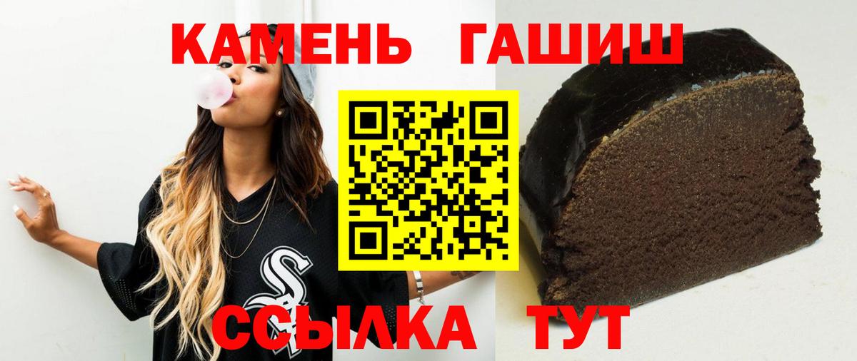 ГАШ Лысьва