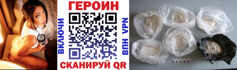 Героин хмурый Лысьва