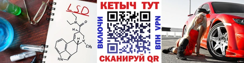КЕТАМИН ketamine  Лысьва 