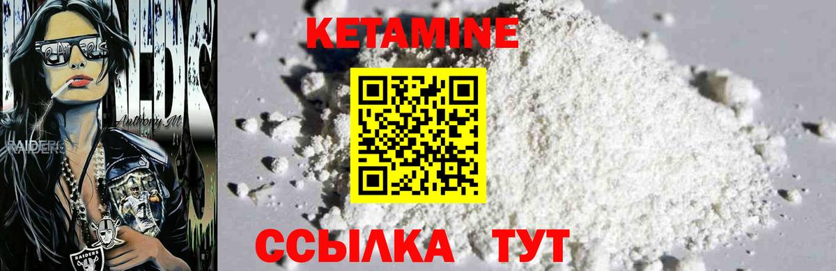 КЕТАМИН ketamine  КЕТАМИН ketamine  это какой сайт  Лысьва  Вход с VPN 