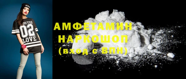 спиды Алексин