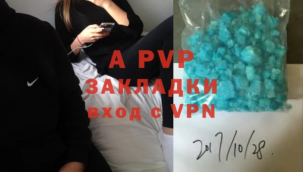 Альфа ПВП Алексеевка