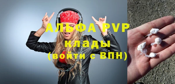 спиды Алексин