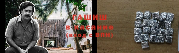 спиды Алексин