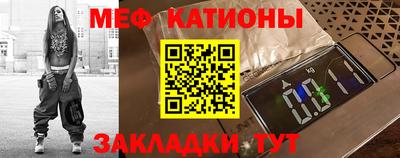 MESCALINE Заводоуковск