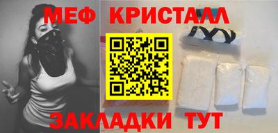 меф Жуковский
