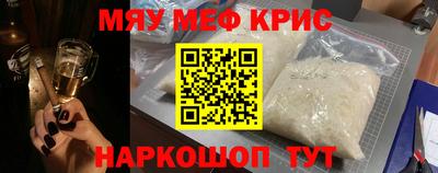 MESCALINE Заводоуковск