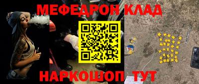 MESCALINE Заводоуковск