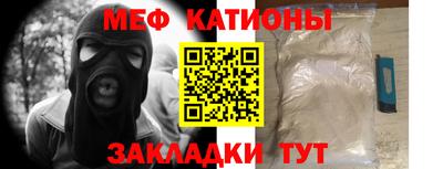 меф Жуковский