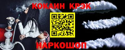 MESCALINE Заводоуковск