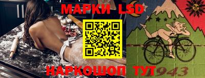 герыч Славянск-на-Кубани