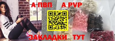 MESCALINE Заводоуковск