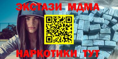 MESCALINE Заводоуковск