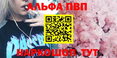 MESCALINE Заводоуковск