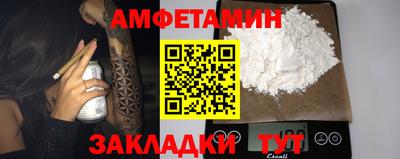 MESCALINE Заводоуковск
