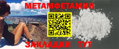 MESCALINE Заводоуковск