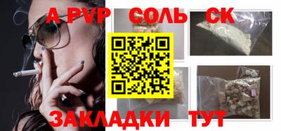 MESCALINE Заводоуковск