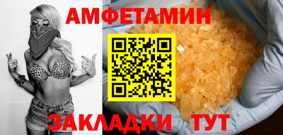 меф Жуковский
