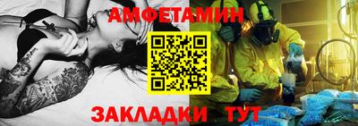меф Жуковский