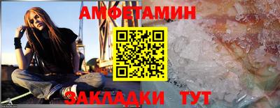 меф Жуковский
