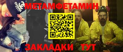 соль курить ск Славгород
