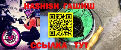 MESCALINE Заводоуковск