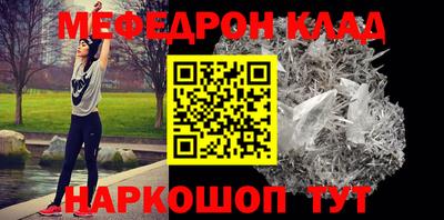 меф Жуковский