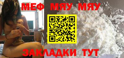 MESCALINE Заводоуковск