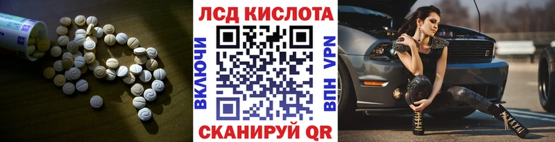 LSD-25 экстази кислота  купить  сайты  мега tor  Лысьва 