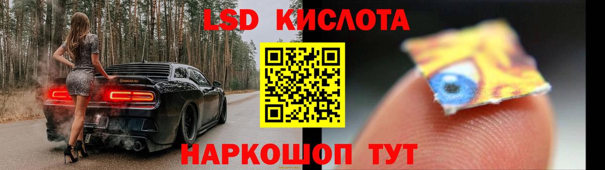 Лысьва  LSD-25 экстази ecstasy  LSD-25 экстази кислота  Вход с VPN 