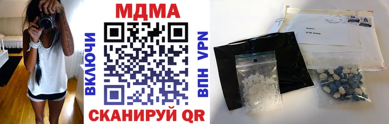 цена наркотик  Лысьва  МДМА молли 
