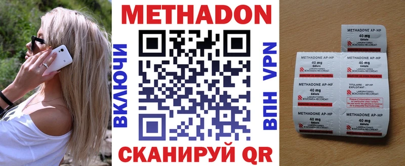 даркнет сайт  blacksprut вход  Метадон белоснежный  Лысьва 