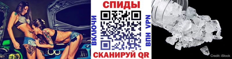 МЕТАМФЕТАМИН пудра  Лысьва 