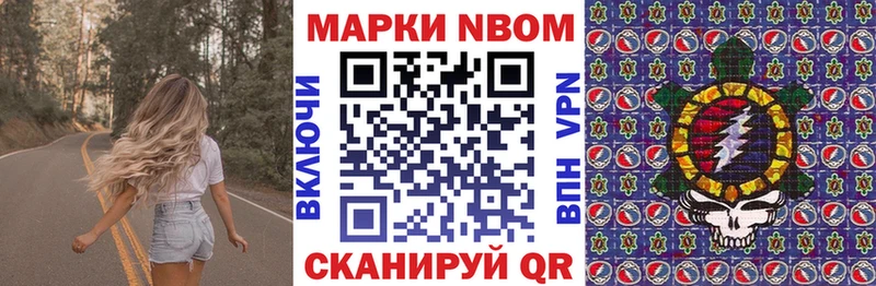 мега рабочий сайт Лысьва Наркотические марки 1,8мг