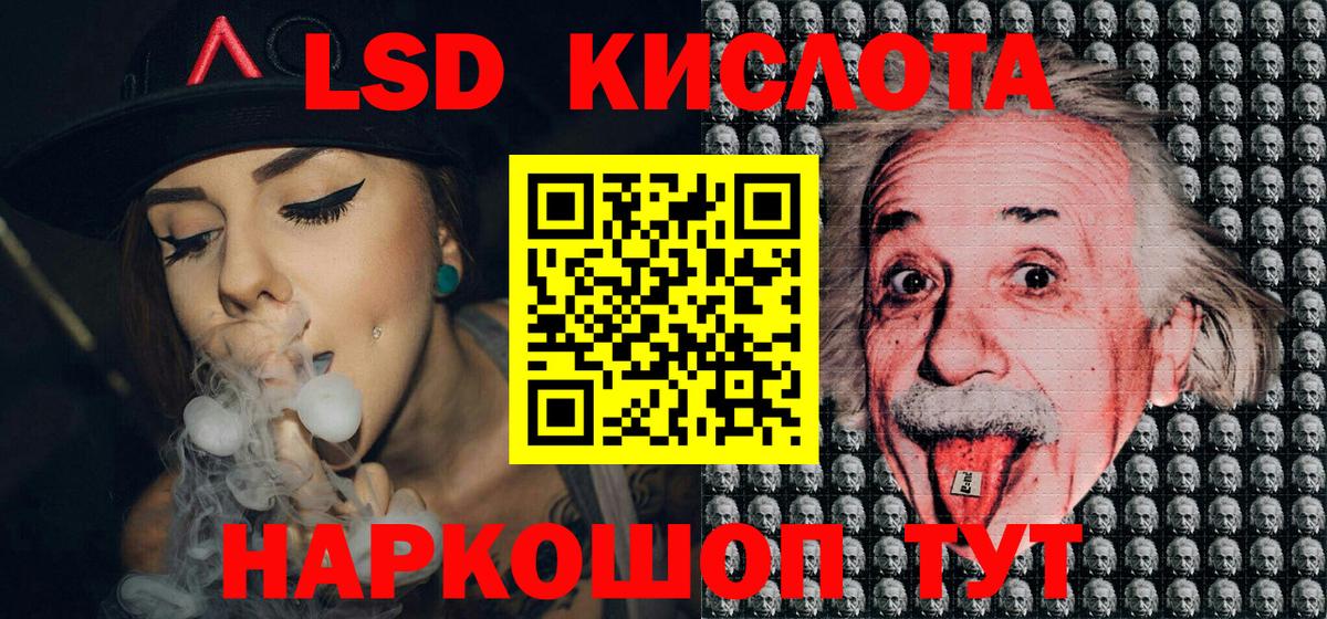 Лысьва  Марки N-bome 1,5мг  Вход с VPN  Марки 25I-NBOMe  Марки N-bome 1,5мг 