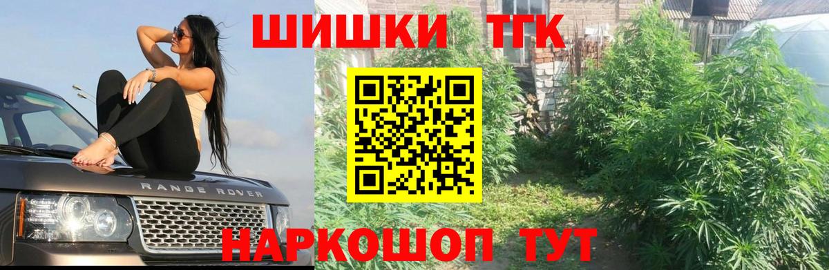 МАРИХУАНА Ganja  Вход с VPN  Канабис план  Лысьва  Конопля гибрид 